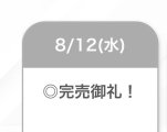 完❣️