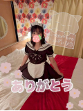 ?ありがとう?