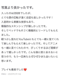 ありがとう💌