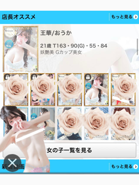 見てみて〜🥰🥰
