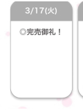 🈵💖