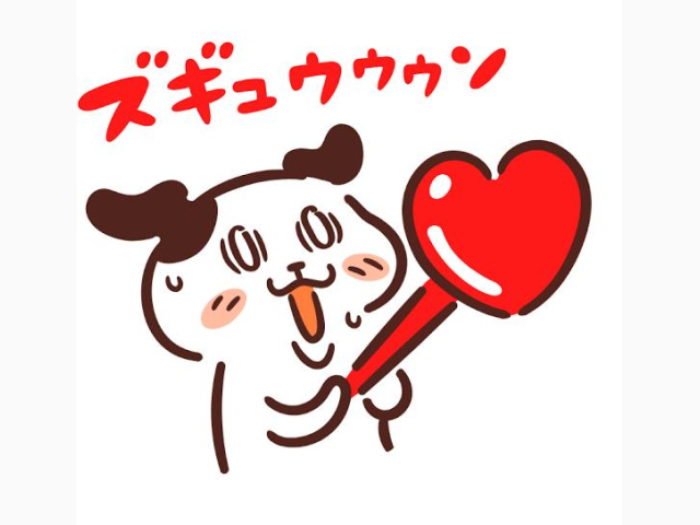 [お題]from:フリスク一気さん