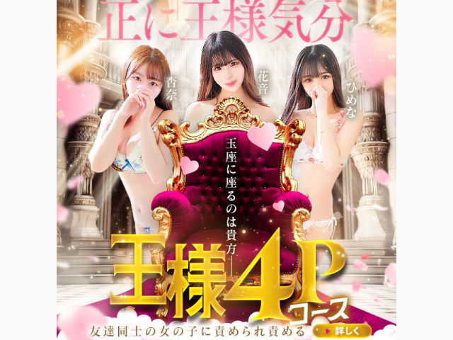 【定期告知】3p&4p♡