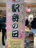 お弁当好き？