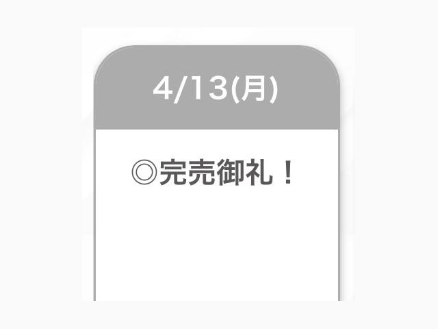感謝💯