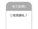 感謝💯