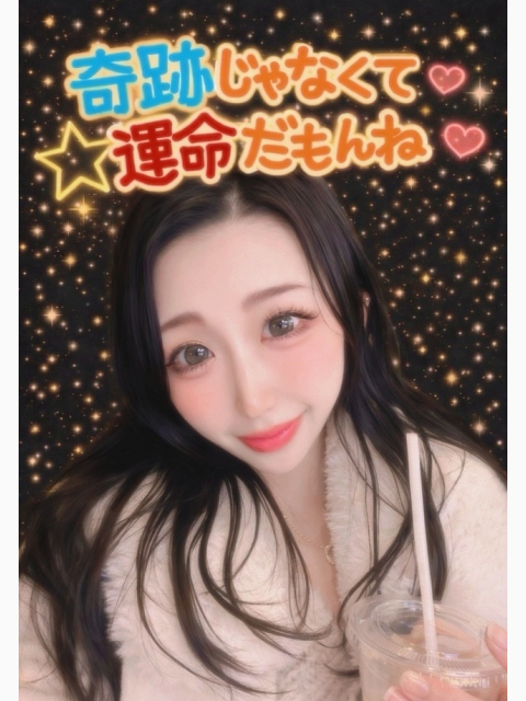ご褒美みたいな今日♡