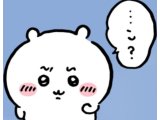 らしゅと！