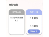 ♡完売♡