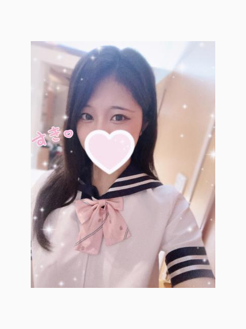 ありがとうございました♡