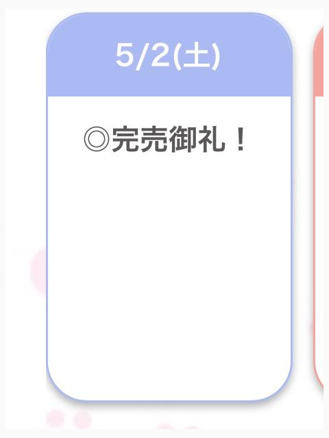 🈵💖