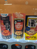 感想求厶♡