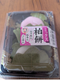 こんばんは(*^▽^*)