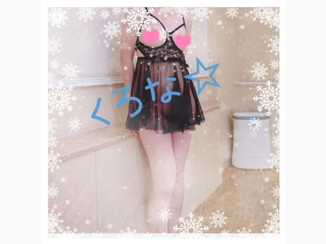 昨日の💌