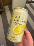 ありがとう🌟