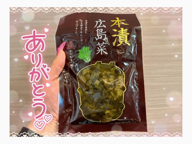 10日のＧ様へ💌