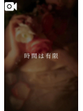 今回の出勤お知らせ