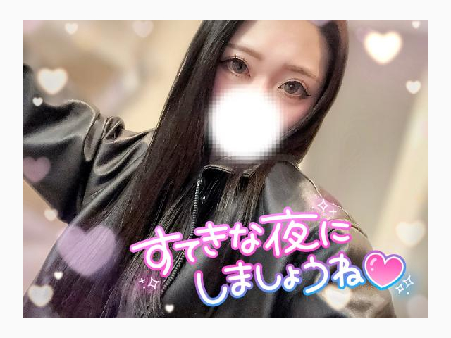 出勤♡