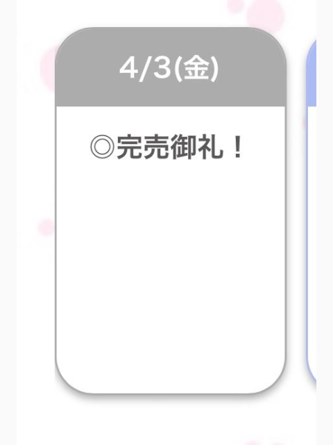 🈵💖