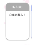 🈵💖