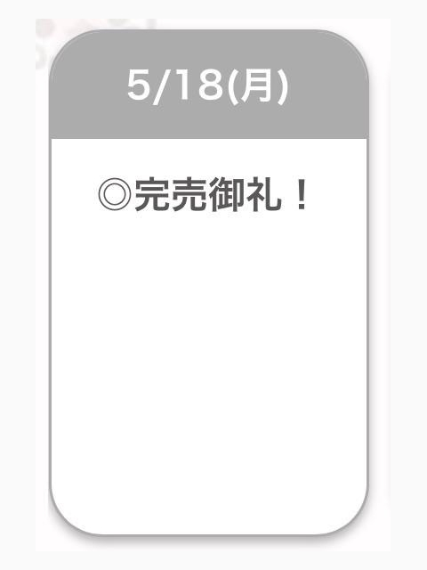 ありがとう🍒