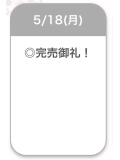 ありがとう🍒