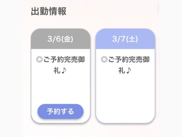 アリガトウ