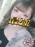 おはよーぬ