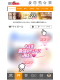 🍯最高キャストが見れるようになった🥹
