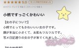 てぶら♡