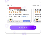 9月ありがとうございました✨✨