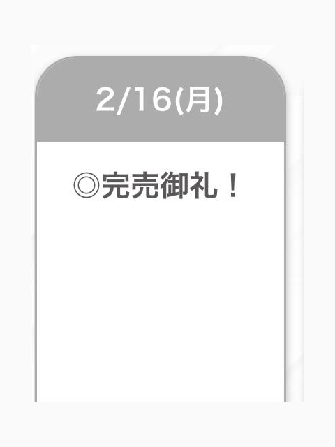 ありがとう🤍
