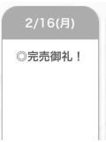 ありがとう🤍