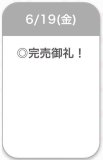 ありがとう❣️