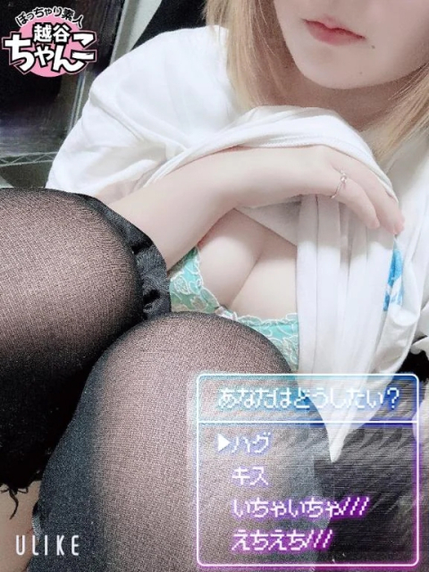 チグハグすぎる笑