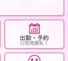 本日予約完売です🐻‍❄️‎🤍