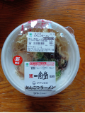 弱いんです
