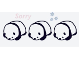 明日😢