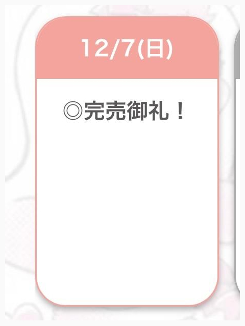 🕊いじめられたい男の子🚹