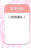 完