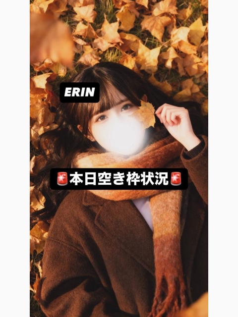 🚨ご予約空き状況🚨