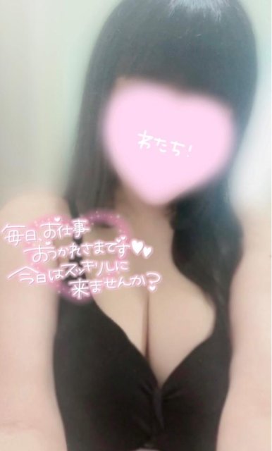 溜まってない？😽💞