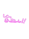 いつもと違う時間に…