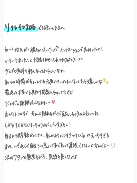 こっちみ