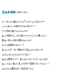 こっちみ