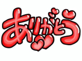 遊んでくれた