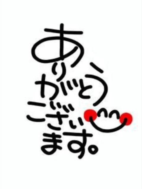 感謝(*^^*)