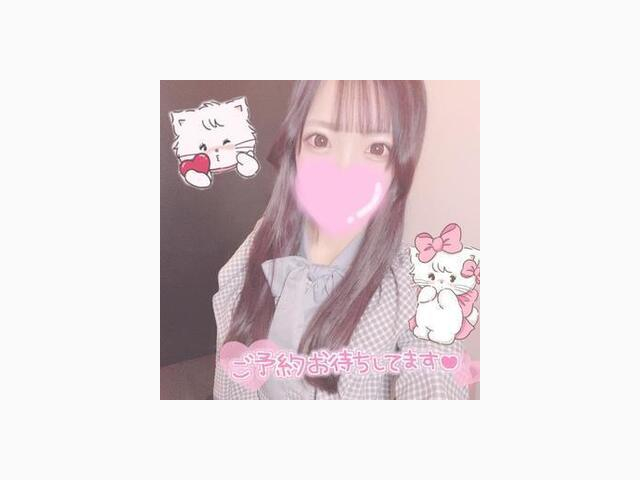待ってます