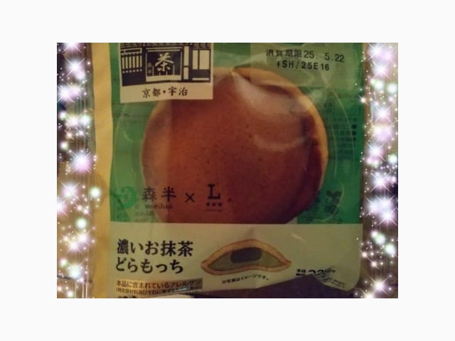 ☆久しぶりスイーツ ☆神楽☆