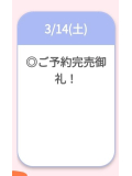 ありがと～